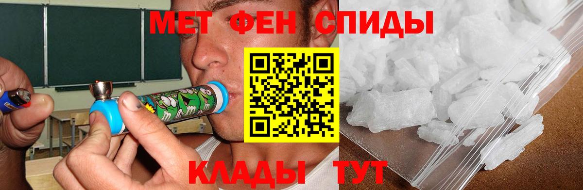Амфетамин 98%  АМФ  Учалы  Вход с VPN 