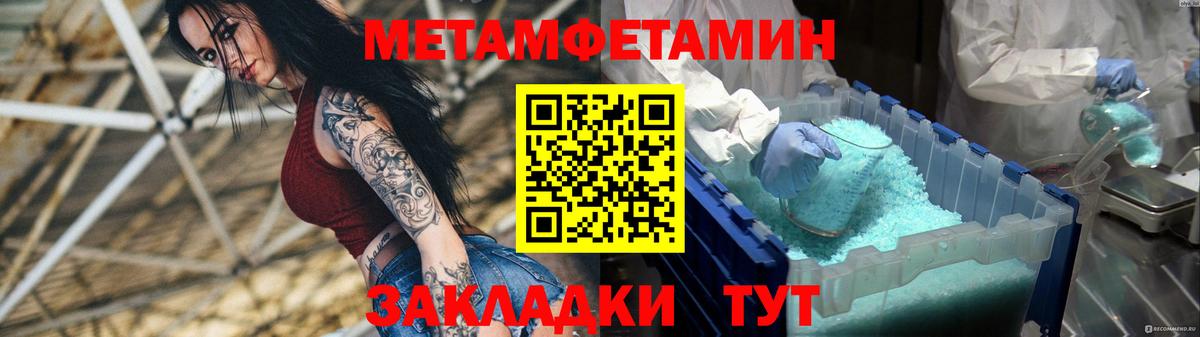 Amphetamine 97% Учалы