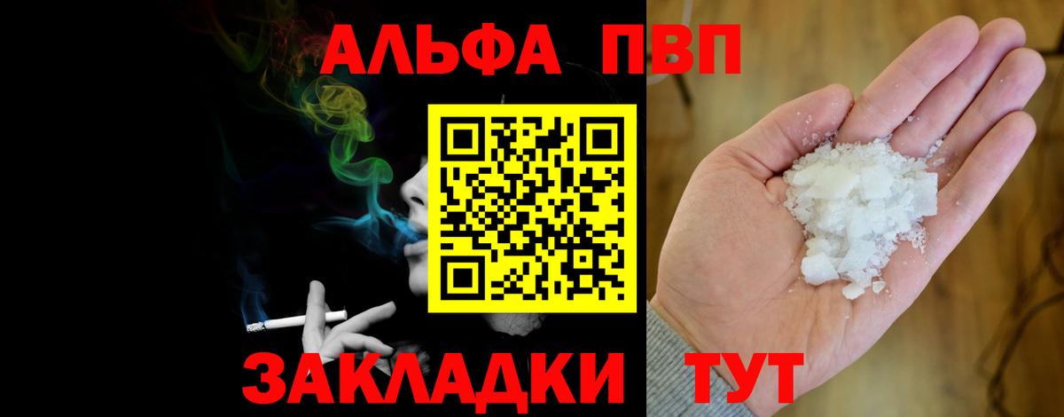 ГАШИШ  Канабис  Гашиш  Учалы  МЕТ  Вход с VPN  Мефедрон  
