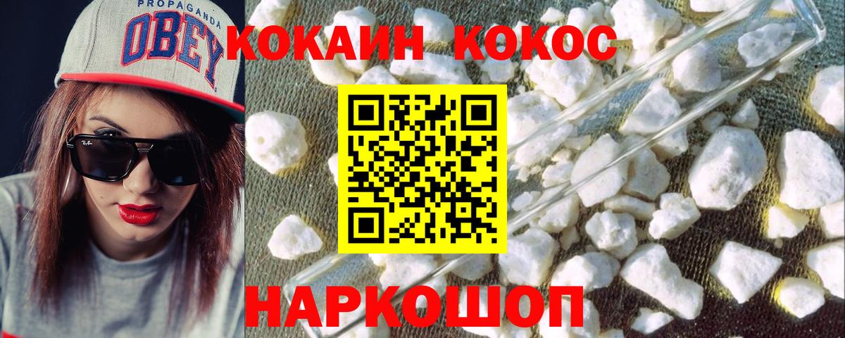КОКАИН 98% Учалы