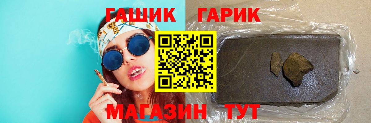 Учалы  Гашиш AMNESIA HAZE  Вход с VPN  Гашиш AMNESIA HAZE 