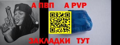 соль курить ск Малгобек