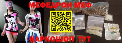 наркотики Моздок