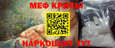 спиды Можайск