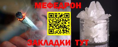 спиды Можайск