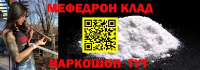 наркотики Моздок