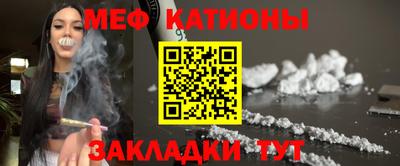 метадон Мариинск