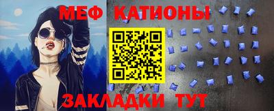 спиды Можайск