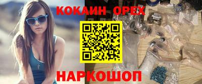 наркотики Моздок