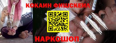 соль курить ск Малгобек