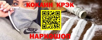 наркотики Моздок