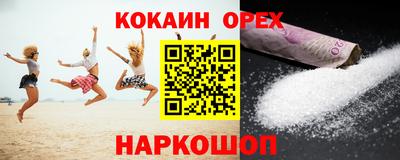 MDMA Premium VHQ Можга