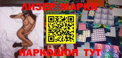 соль курить ск Малгобек