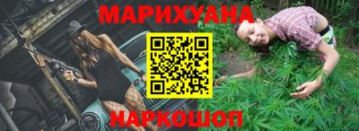 наркотики Моздок