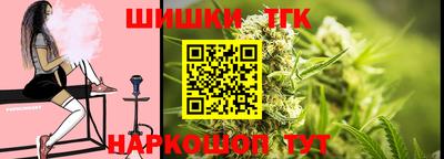 спиды Можайск