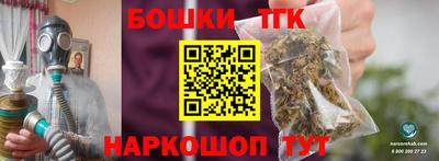 спиды Можайск