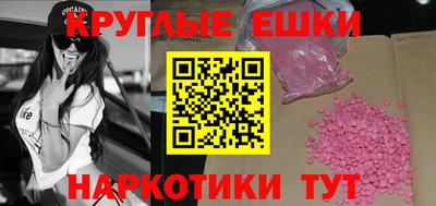 наркотики Моздок