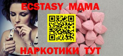 спиды Можайск