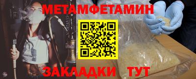 соль курить ск Малгобек
