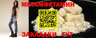 метадон Мариинск