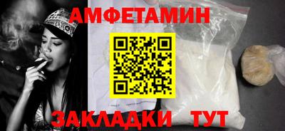 спиды Можайск