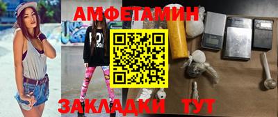 спиды Можайск
