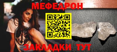наркотики Моздок