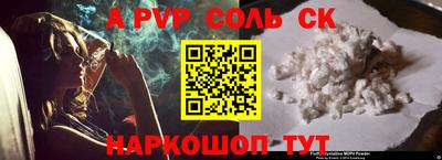 наркотики Моздок