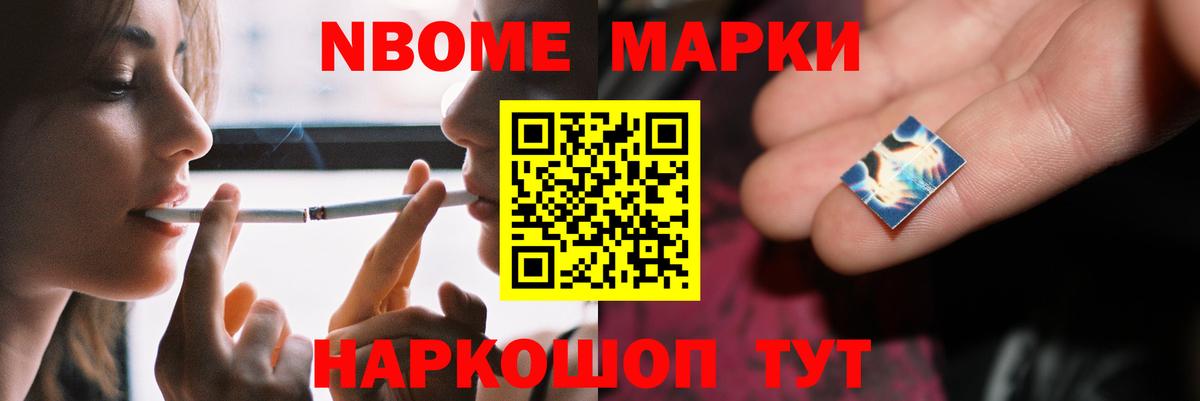ЛСД экстази кислота Учалы