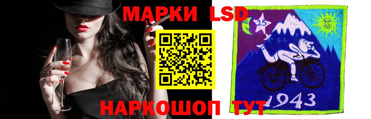 Учалы  LSD-25 экстази кислота  Вход с VPN 