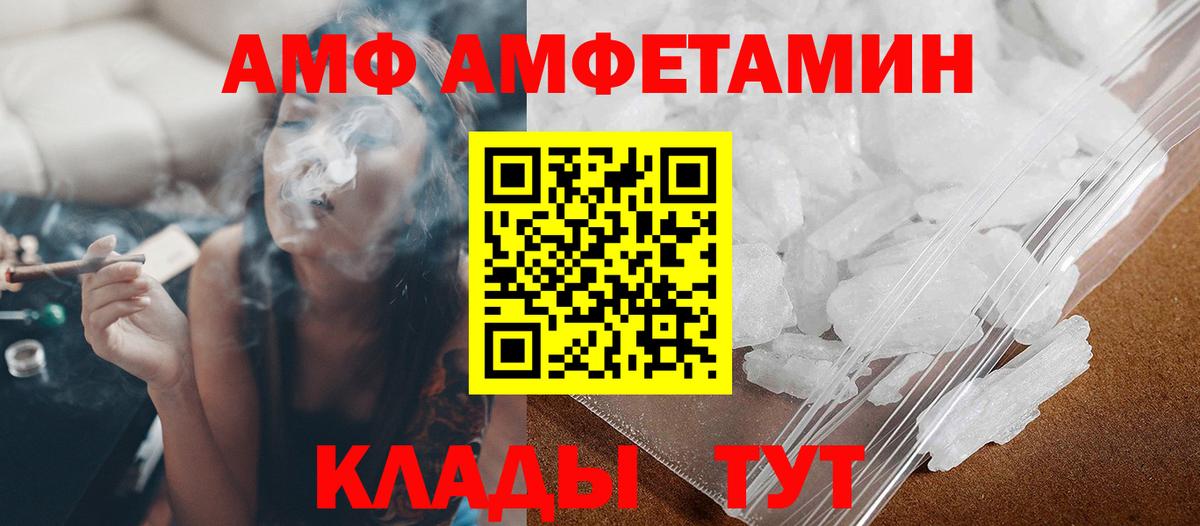 Метамфетамин винт Учалы
