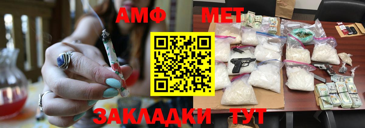 МЕФ Учалы