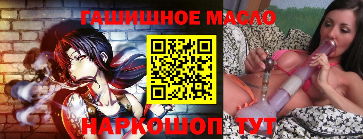 ТГК Wax Учалы