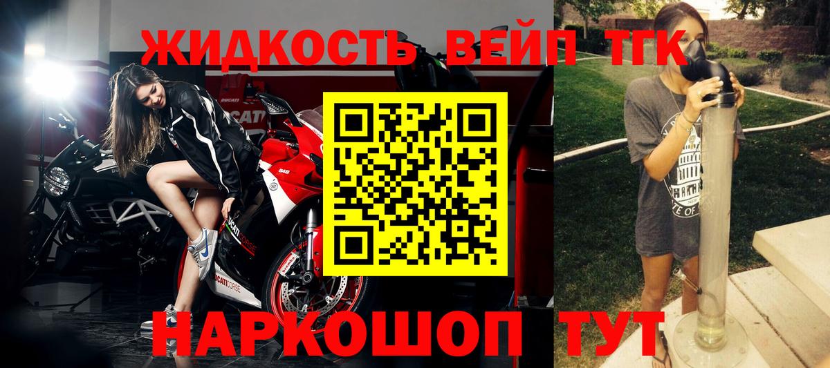 купить закладку  ТГК концентрат  Учалы  Вход с VPN  ссылка на мегу tor  Дистиллят ТГК вейп 