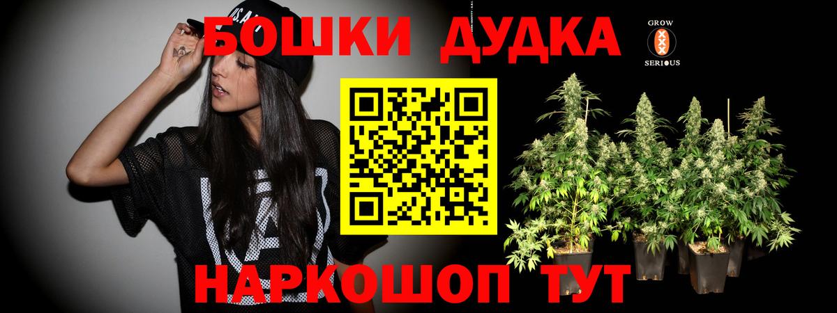 Марихуана планчик Учалы